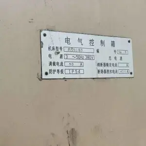 �ͼ�ת�ö�������MS1080��������ĥ����������ĥ