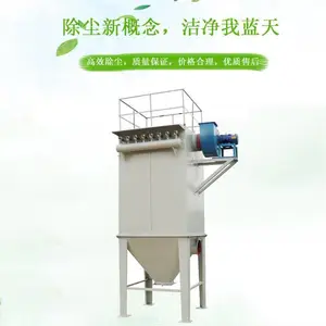 高温工业除尘器 单机脉冲布袋除尘器 锅炉布袋除尘器
