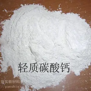 供应广东橡胶塑料填充工业级重质碳酸钙400--5000目厂家直销