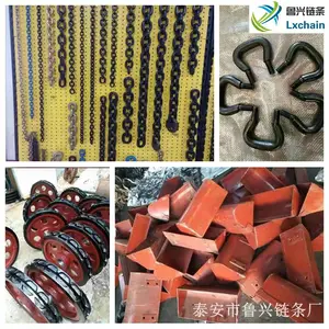 鲁兴 链钩 提升机上料斗∪型链扣 链条连接扣厂家