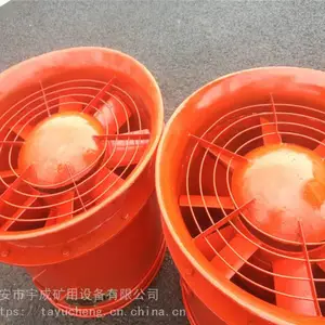 FQC4.0抽出式轴流局部通风机 矿山隧道用风机宇成生产