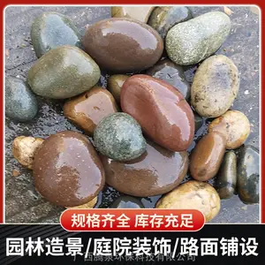 ���� ����ʯ �쾰ʯ ��������ʯ ��Ȫ