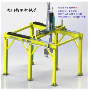 东莞市久伍智能科技有限公司