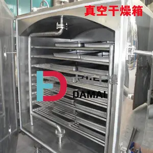 FZG/YZG����Բ����ո���� ʳƷ������ո���� ��ʽ�����豸