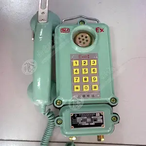 KTH106-3Z���ʰ�ȫ���Զ��绰�������