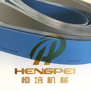 锡林皮带(各种机型和规格齐全)