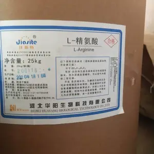 L精氨酸现货供应,优惠价位,发货及时
