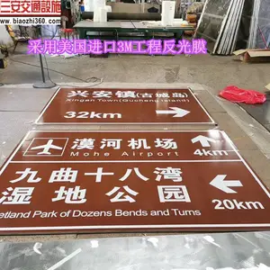 供应柳州交通设施工程承接,交通标志牌订做,限速牌