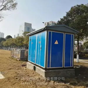 鑫敦电气生产配电箱、低压配电柜、高压环网柜、箱式变电站厂家