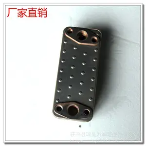 北京福田康明斯发动机机油冷却器芯 3695682 汽车散热器油冷器3696867
