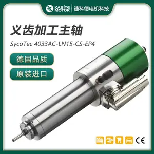 ��ǻ��ݵ�̻�������������� �������������ӹ����ٵ�� �¹�SycoTec