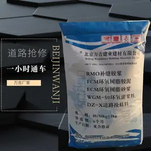 ������·������޲��� ������ ������ ˮ��·���޸� ��·��������