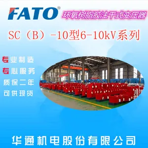 �½���³ľ��ֱ����ͨSCB10-2000/10/0.4������֬��ע��ʽ��ѹ��