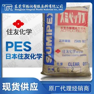 供应日本住友化学PES 4100G 耐高温 耐水解 耐冲击 耐油 pes