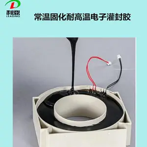 ����LD-202��·�峣�¹̻��͸��»�����֬���ӹ�⽺