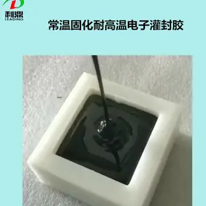 ����LD-202��·�峣�¹̻��͸��»�����֬���ӹ�⽺