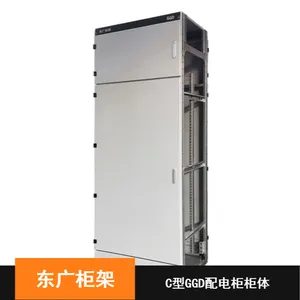 批量供应东广柜架敷铝锌板C型GGD配电柜柜体批量供应