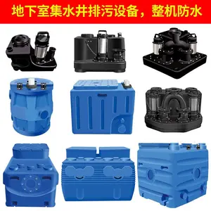 北京别墅安装地下室卫生间污水提升器污水泵