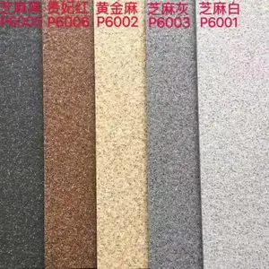 ��������18mmʯӢש300*900����ʯ ����PCש���쳧 ����԰��