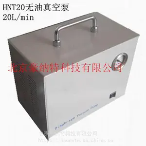 HNT20无油真空泵，豪纳特20升无油真空抽滤泵，豪纳特20L负压抽滤泵HNT20