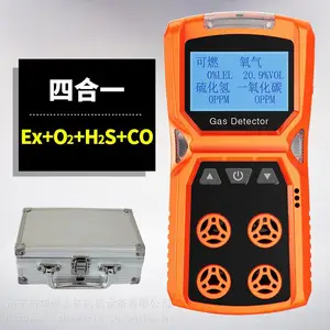 ��ЯʽCD4����ⶨ�� �ɲ�4������ ʹ�÷���