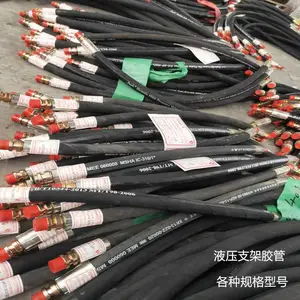 供应液压胶管 液压油管 煤矿液压支架胶管总成