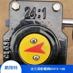 消防用法兰蝶阀_手动D341X-16Q涡轮蝶阀供应