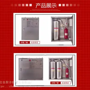陕西厨房灭火设备单双瓶组厨房自动灭火装置酒店商用厨房灭火系统3C消防认证安装