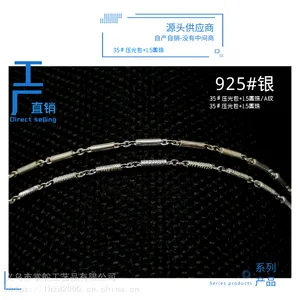 925#银创意圆柱+刻纹链DIY香肠情侣项链光面+刻纹颈饰复古风银色