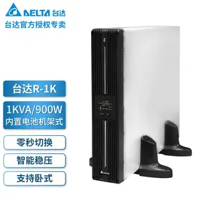 台达GES-R3K UPS不间断电源机架式3KVA负载2100瓦 标机内置蓄电池