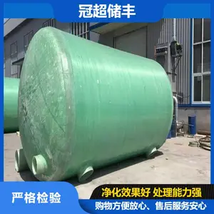 地埋玻璃钢化粪池罐 工地消防水池 酒店隔油池6立方