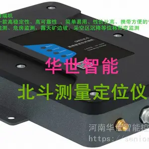 ������ع�ҵ������ң���ն�HS-6511/RTU�����״�������̨��ط������ ���ն���ʪ�ȴ���ѹ������̼��ϴ���