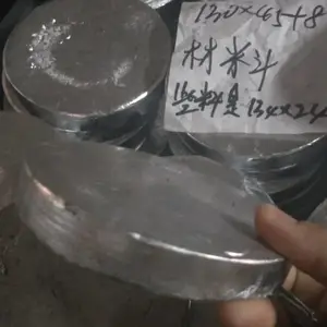 冷锻纯铝饼/散热器用 铝圆饼铝圆柱铝圆片 铝棒铝饼、浇注铝饼、家具铝饼、空心铝饼、实心铝饼、茶几铝饼