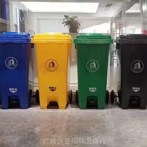 唐山市塑料垃圾桶,秦皇岛市240升环保分类垃圾桶,户外塑料组合果皮箱