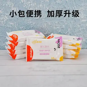 ����ʩӤ��ʪ��10�鱦�������Яʪֽ���Ӻ���������ϴ����