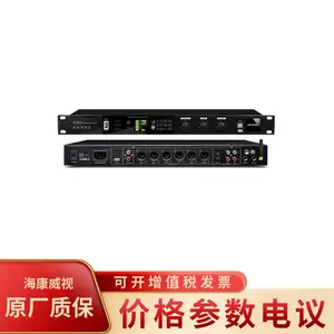 海康威视DS-KAI2F00前置效果器