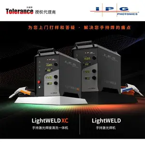 ���⺸���ֳ�ʽ���ƶ�����ּ��⺸�ӻ���ʹ��������