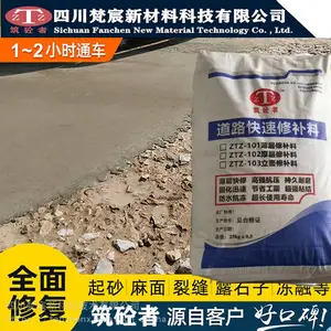 �ۺ����޲�ɰ��-�Ű�ˮ��·������޲���-��·��������޲���