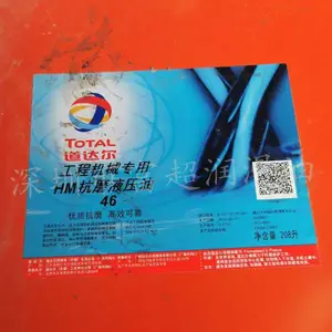 �����HM46���̻�еר�ÿ�ĥҺѹ��46�� HM68 HM32�ظ��ɹ�ҵ����