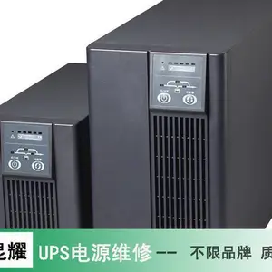 ��ʿ��KSTARUPS��Դά�� ��ҵUPS��Դû�����ά��