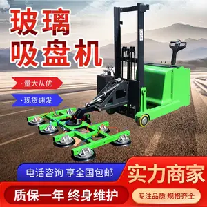 玻璃吸盘机械人 大型幕墙玻璃吸盘车 幕墙安装电动吸盘车