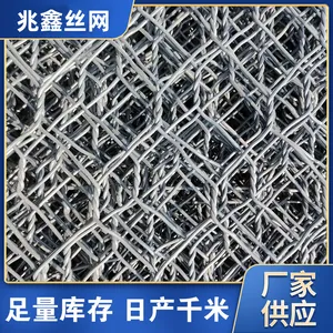 兆鑫镀锌石笼网格宾网绿滨垫格宾石笼网箱雷诺护垫