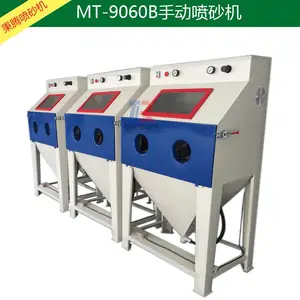 东莞手动喷砂机 秉腾自动化 箱式手动喷砂加工设备 款式齐全 批发代理