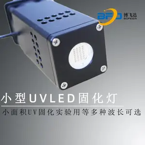 uvled��,leduv�̻���,uvled���豸��װ���ɴ﹩