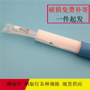 ��ĤUV�ƹ� Ӳ����5kw 780mm 62cm 725mm����ѡBFDUV��
