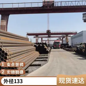 ���� ��Ӧ���˻�Q235B���� ��п�ܼӹ� �Ǳ꺸�ܳߴ�12������