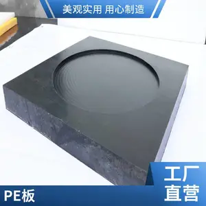 ����PEEK�� ��UPE��PPS�� ABS PC PP PET�� ��ɫ PE ������ pom��