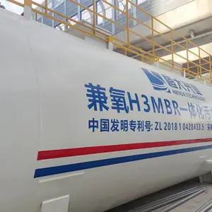 移动式污水处理器 新农村污水处理 兼氧H3MBR一体化应急污水处理设备