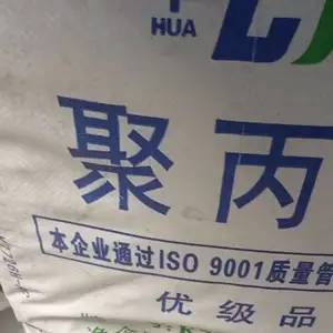 聚丙烯华锦化学盘锦K7726H-RC高流动抗冲洗衣机料