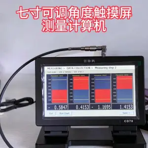 德国IBR触摸屏测量计算机CD70 F235050内置SPC软件专用于尺寸测量显示